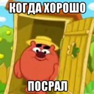 ykysimenapchela