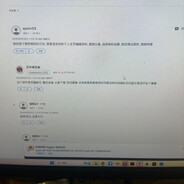 Chicken, you're too beautiful