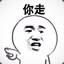 哎，怎么没打到啊？