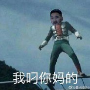 摇摇乐