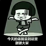 Big Avatar