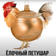 ЙOБАР ТЕРOРЫСТ