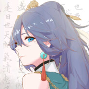 花开花败总归尘