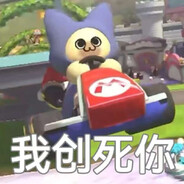 邪念善线洛山达牧师卓尔