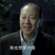 汉东省法院院长陈清泉