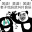 叶良辰qwq