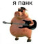 гаддем фак
