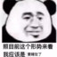 介是小帮手