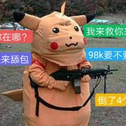 翻斗花园狙击手牛爷爷