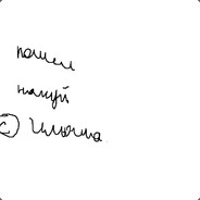 ИЛЮША ТУРНИКОВЫЙ