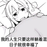 大老师的青春恋爱物语有个屁问题