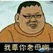 你就是个弟弟
