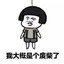 无名氏233