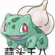 记住击倒你的是手把高手