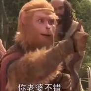 我看中路谁敢过