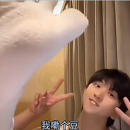 马嘉祺超绝干拉