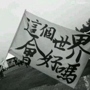 等的不是春天与海边，是一朵相同的花