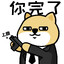 蘭陵笑笑生.