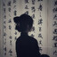 Avatar of . ‸ .