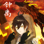 Draayamzudyura 蛇帝龍