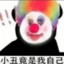 马枪马死你