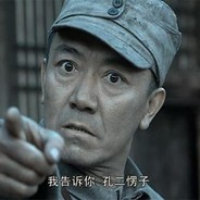 李云龙