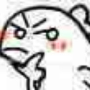 年年年年黏糕OvO