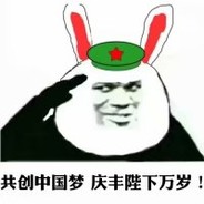 谈笑风生江赛艇