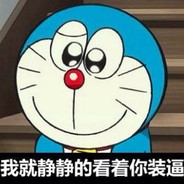 大哥