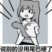 300岁清朝老兵贴符打狙