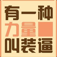 学校沃柑比我甜