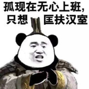 第七装甲集群
