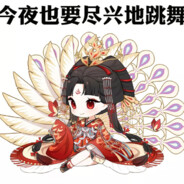 照照照照照夜清