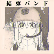 吉他英雄三亿播放事件