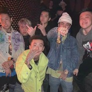 你爷爷的爸爸的爹