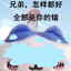 仿生ELMA会梦见电子EIMY吗
