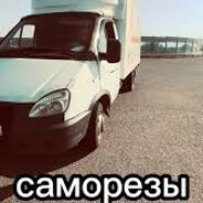 секс рогаткой