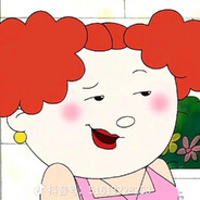 翻斗花园壮壮妈