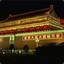 大魔王阿彤