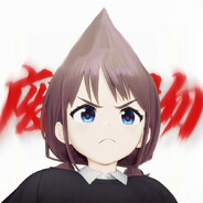 颗秒糕手井芹仁菜