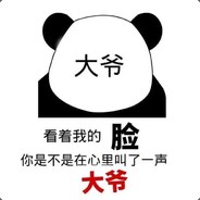 Big Avatar
