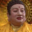 如来佛祖