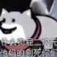 樱花的礼
