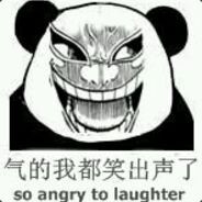 Big Avatar