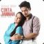 Cinta-itu-Kejam