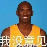 直升机男孩牢大