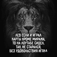 shistik