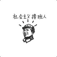 杨大屌