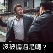 結束與開始的起點™