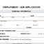 j*b application